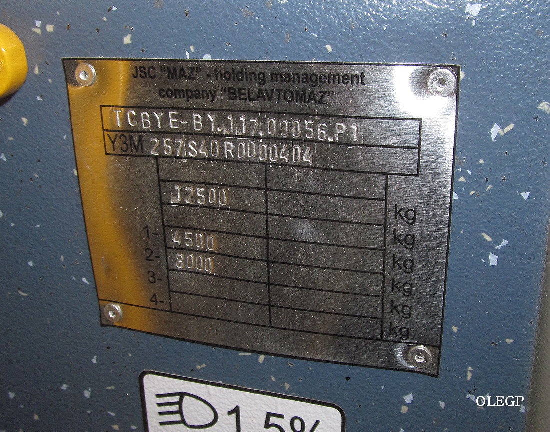 Glubokae, MAZ-257.S40 # АН 2091-2