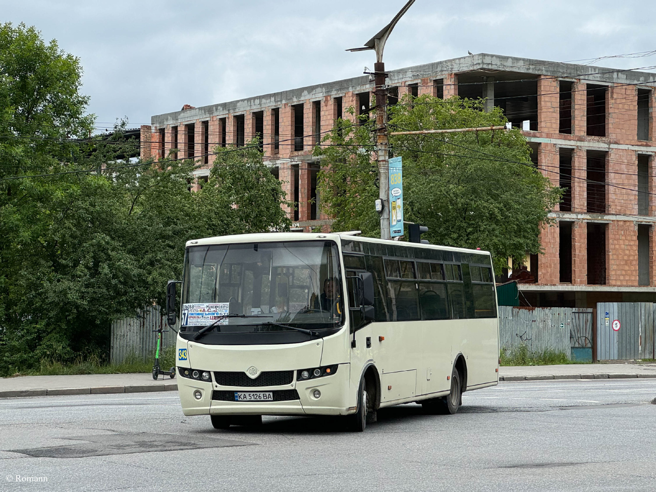 Lviv, Ataman A092H6 # 343