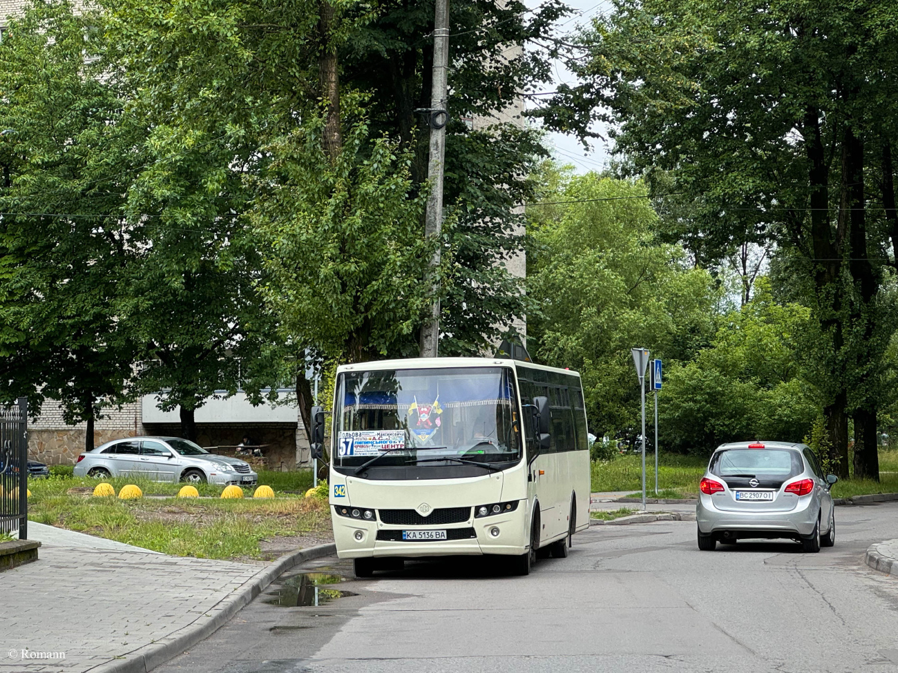 Lviv, Ataman A092H6 # 342