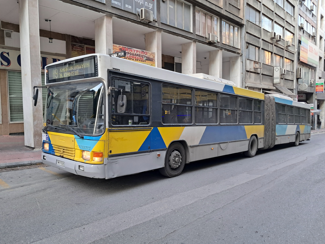 Athens, Saracakis Athena # 215