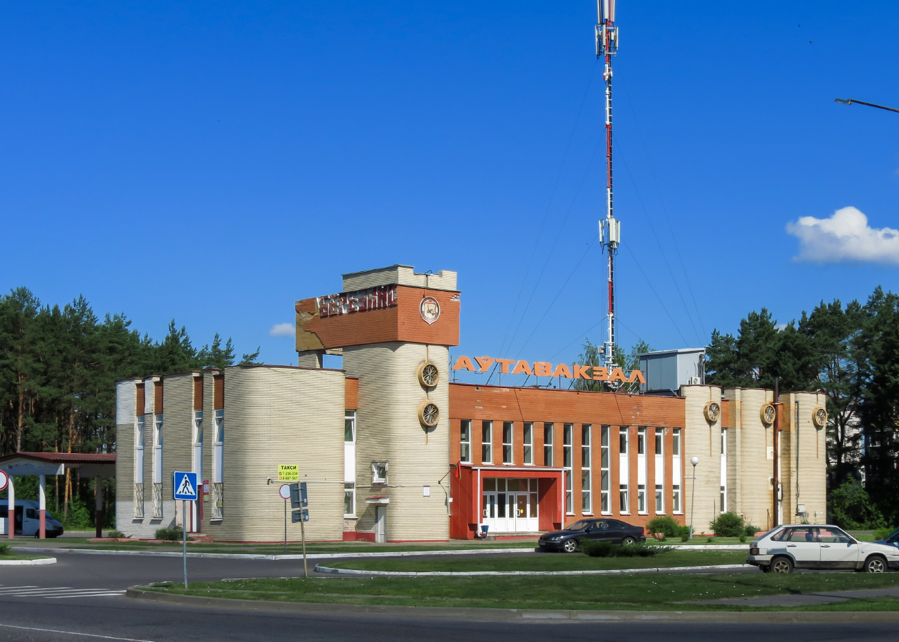 Berezino — Miscellaneous photos