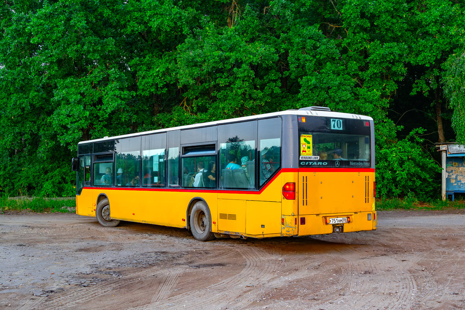Penza, Mercedes-Benz O530 Citaro # Р 751 НМ 58