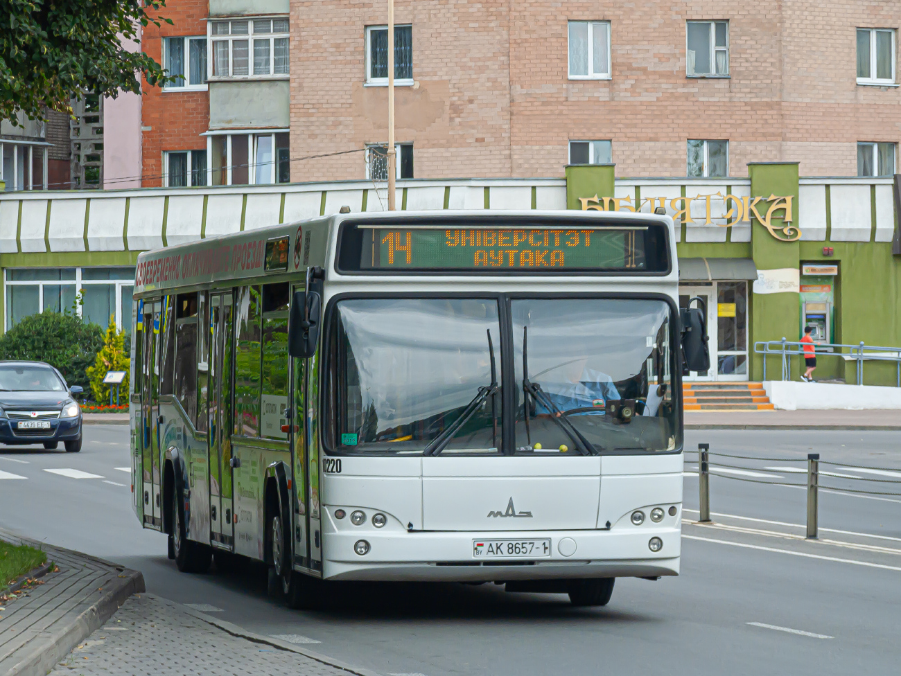 Baranovichi, MAZ-103.485 # 10220