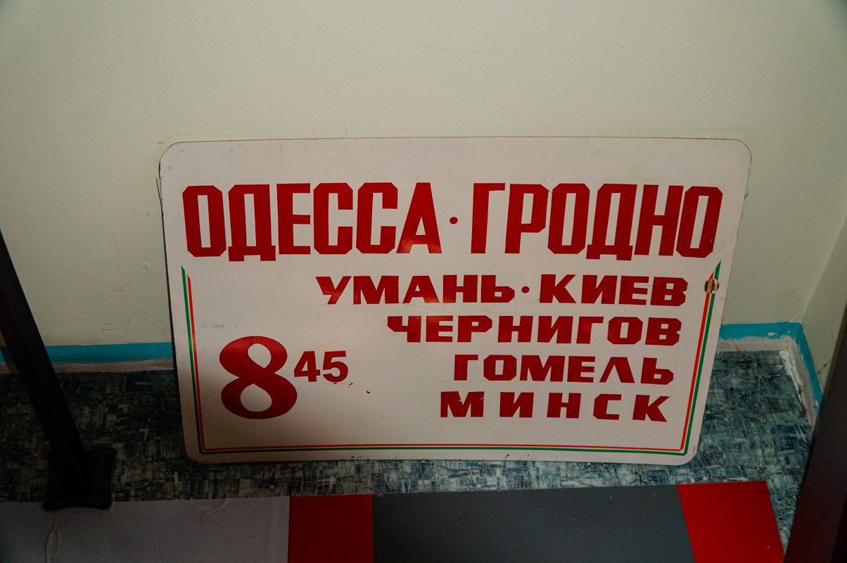 Grodna — Miscellaneous photos