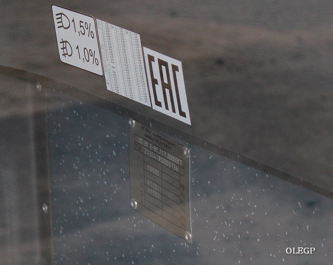 Minsk, MAZ-203.047 # КА ВР 5545