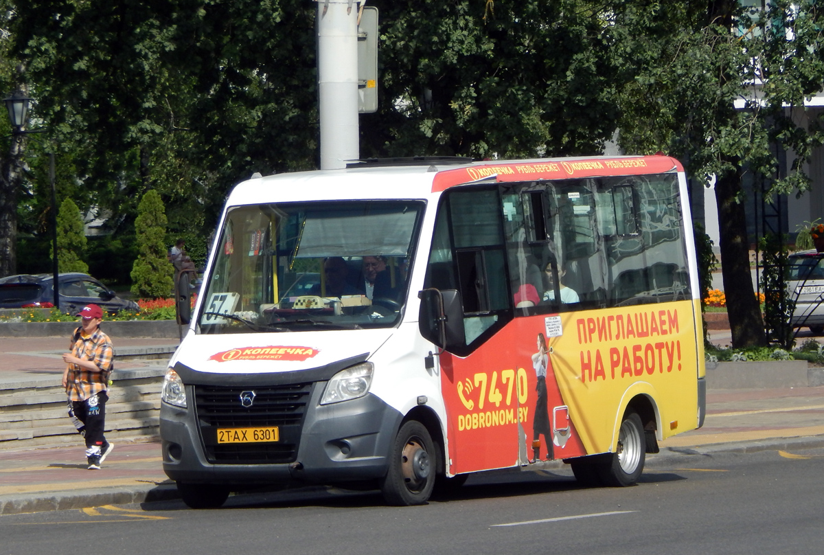 Vitebsk, Луидор-225019 (ГАЗ Next) # 2ТАХ6301