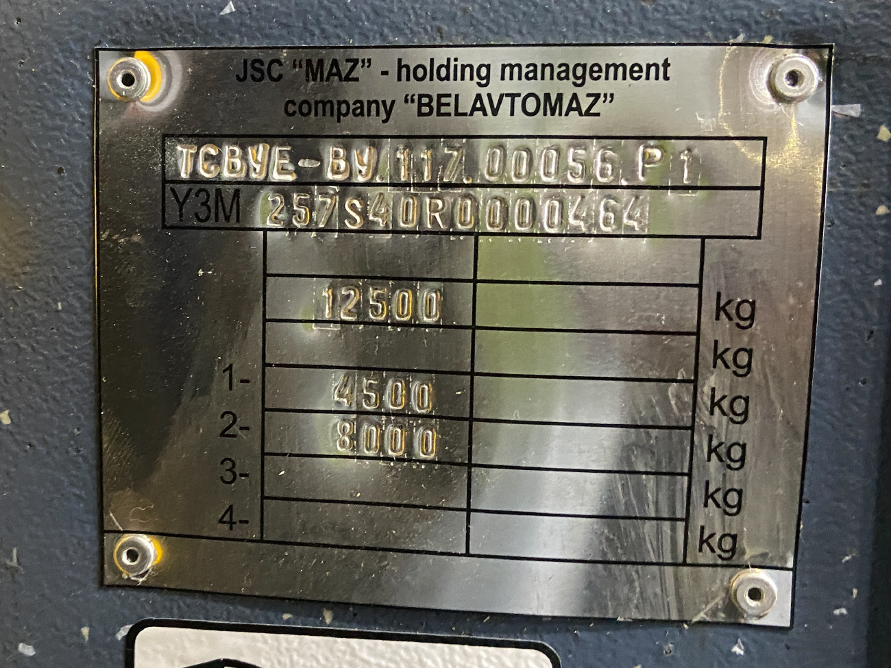 Minsk, MAZ-257.S40 # КА ВР 5620; Minsk — Open doors day on Minsk car plant 03.08.2024