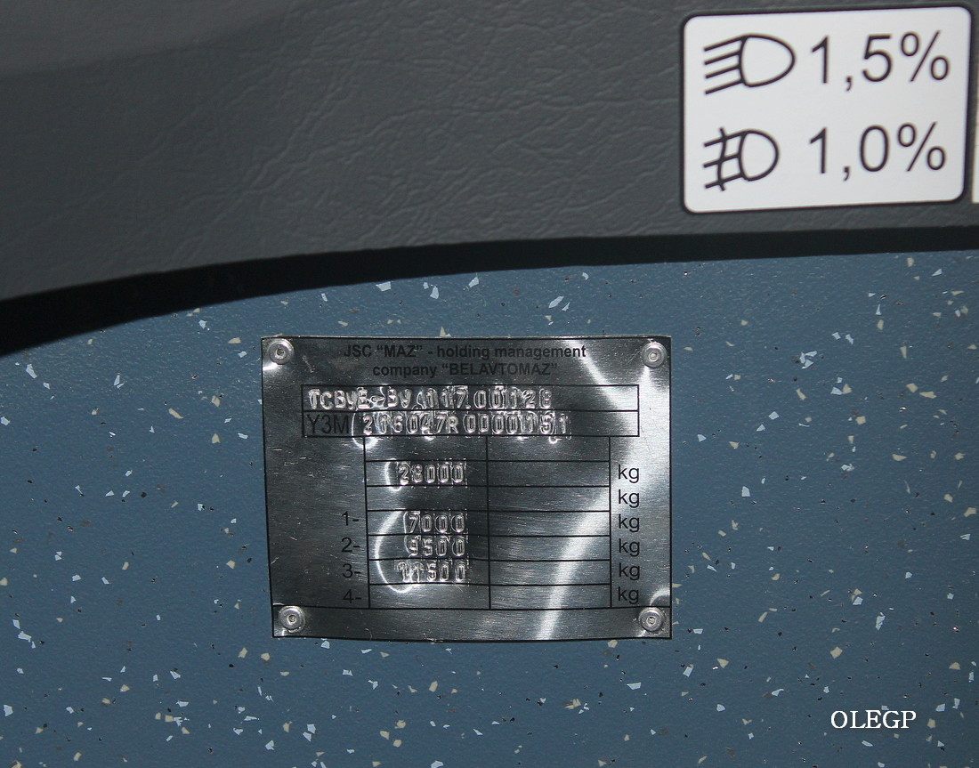 Minsk, MAZ-216.047 # КВ ВР 1053; Minsk — Open doors day on Minsk car plant 03.08.2024