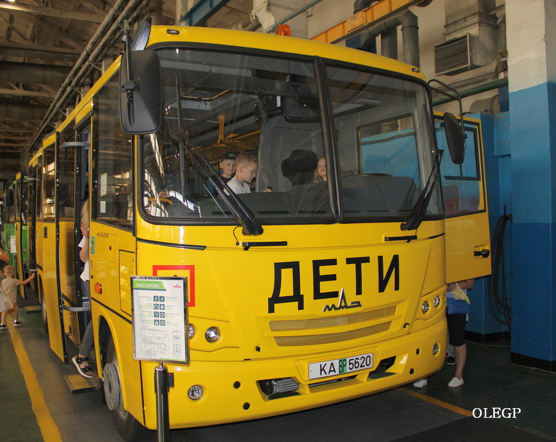 Minsk, MAZ-257.S40 # КА ВР 5620; Minsk — Open doors day on Minsk car plant 03.08.2024