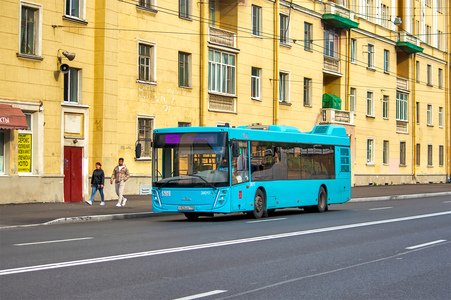 Saint Petersburg, MAZ-203.945 # 38017