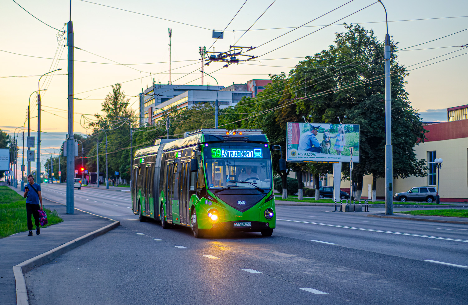 Gomel, BKM E433 # 26239