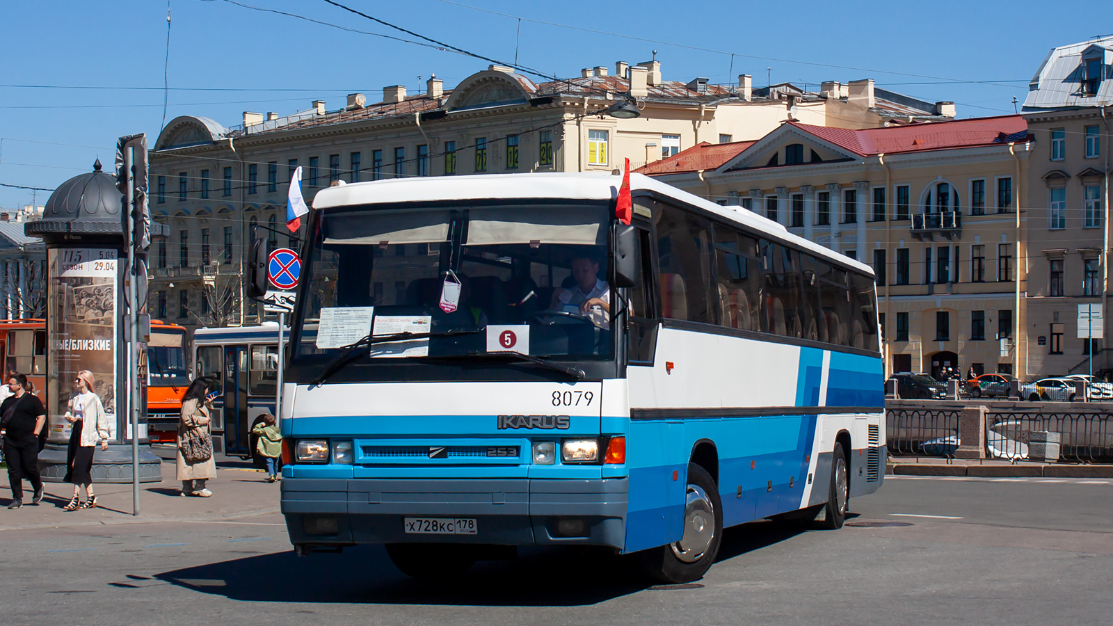 Saint Petersburg, Ikarus 253.52 # 8079; Saint Petersburg — V International Transport Festival "SPbTransportFest-2024"