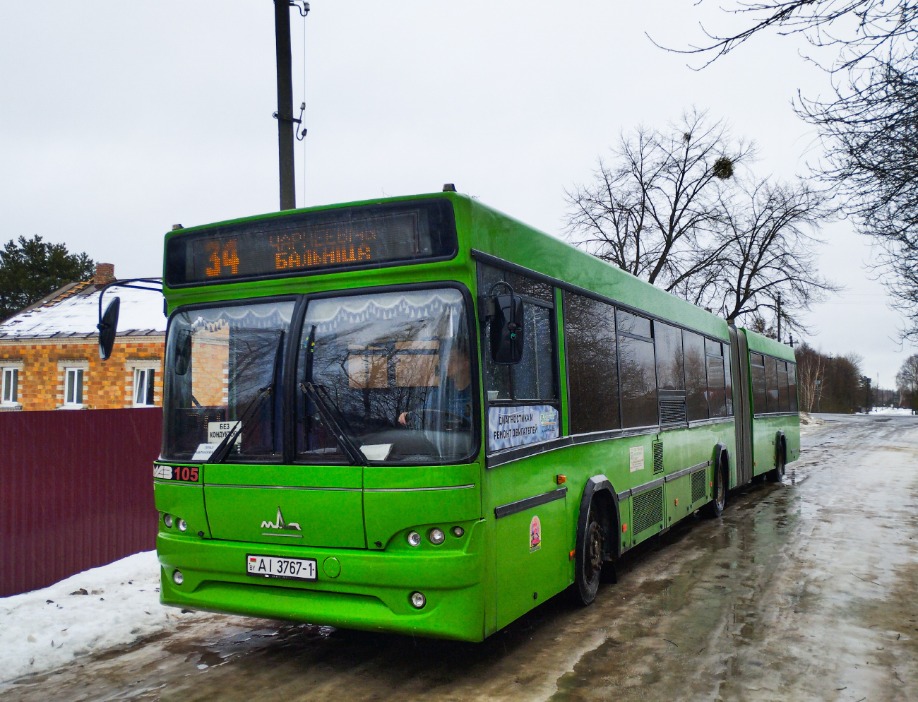 Pinsk, MAZ-105.465 # 45039