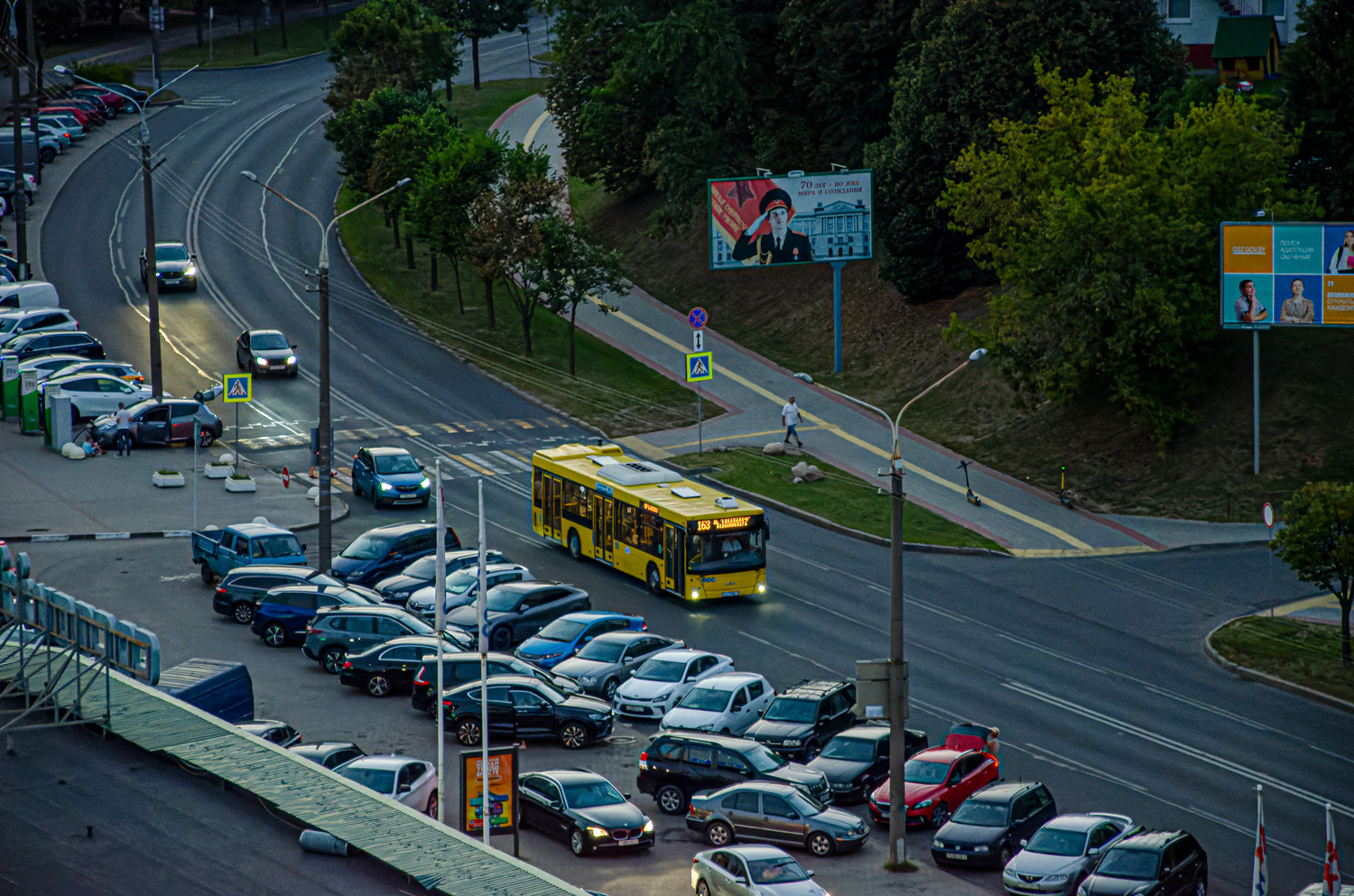 Minsk, MAZ-203.015 # 015041