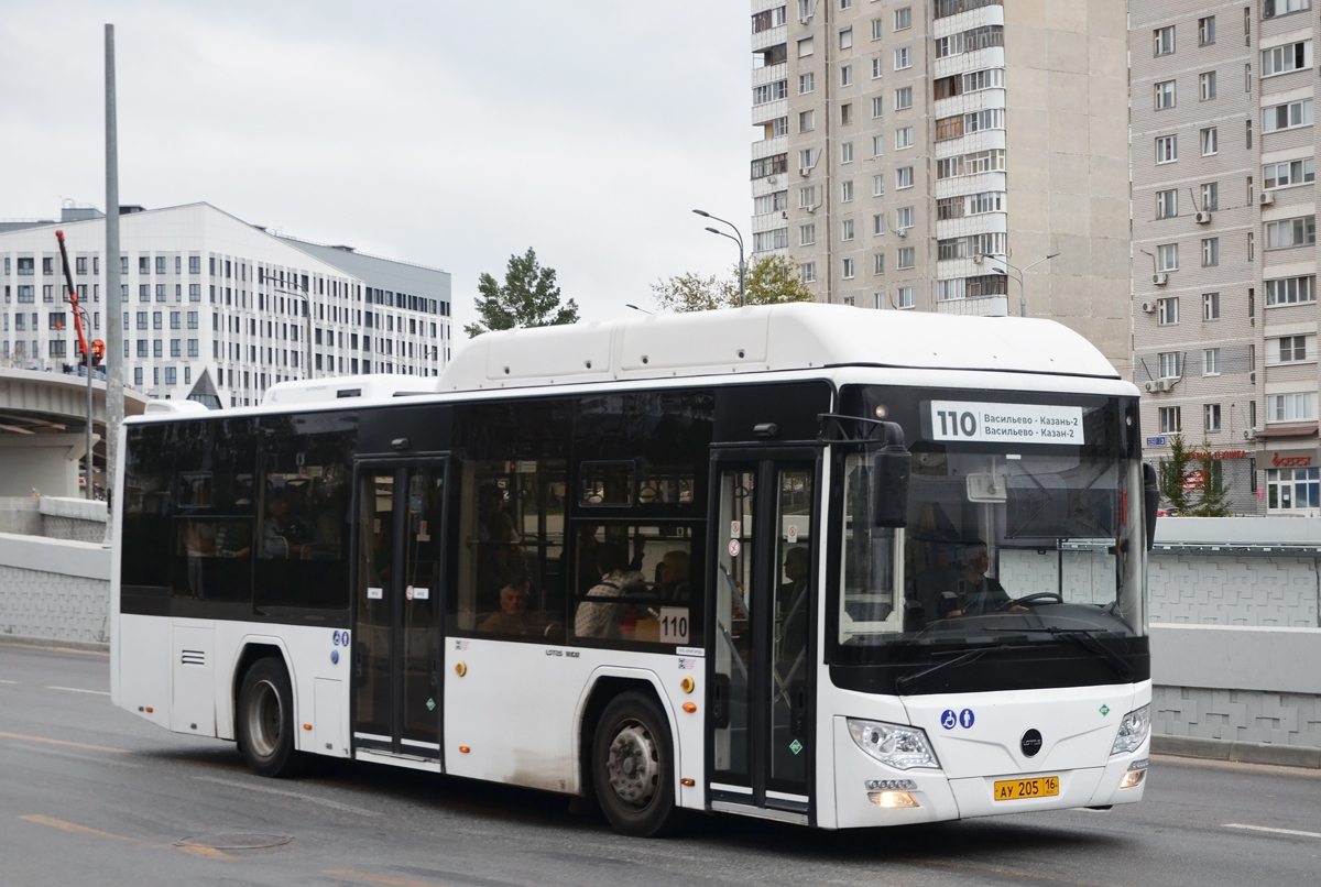 Zelenodlsk, Lotos-105C02 # АУ 205 16