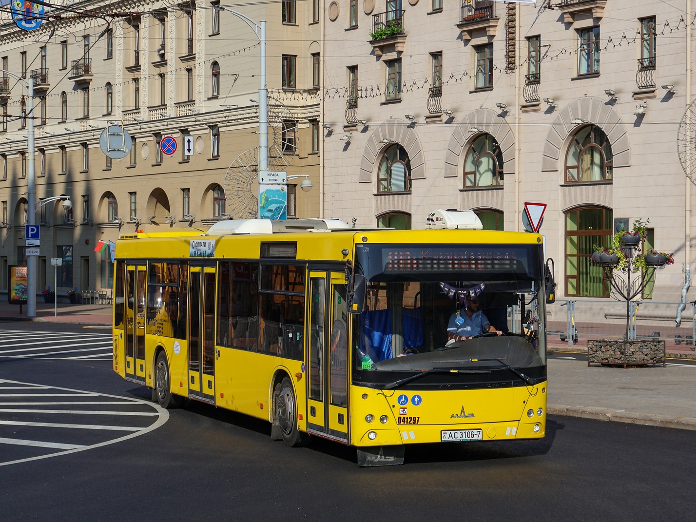 Minsk, MAZ-203.069 # 041297