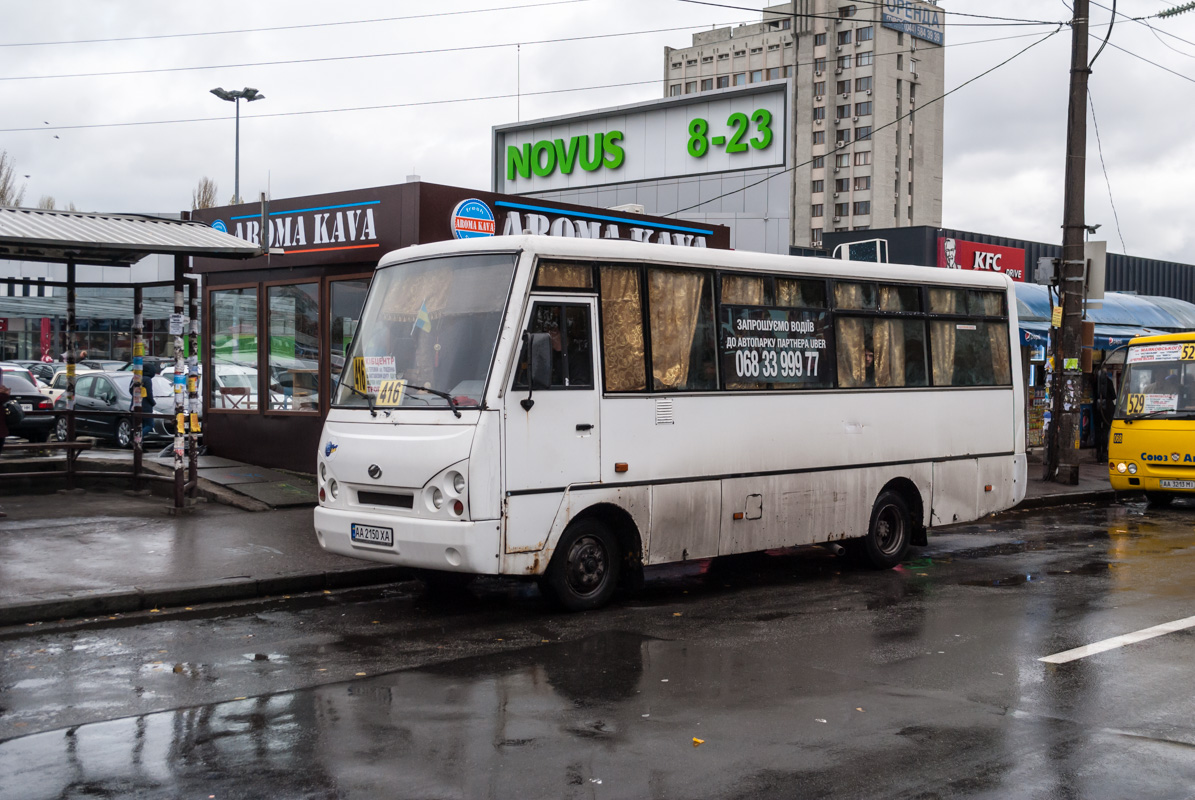 Kyiv, I-VAN A07A1-60 # АА 2150 ХА
