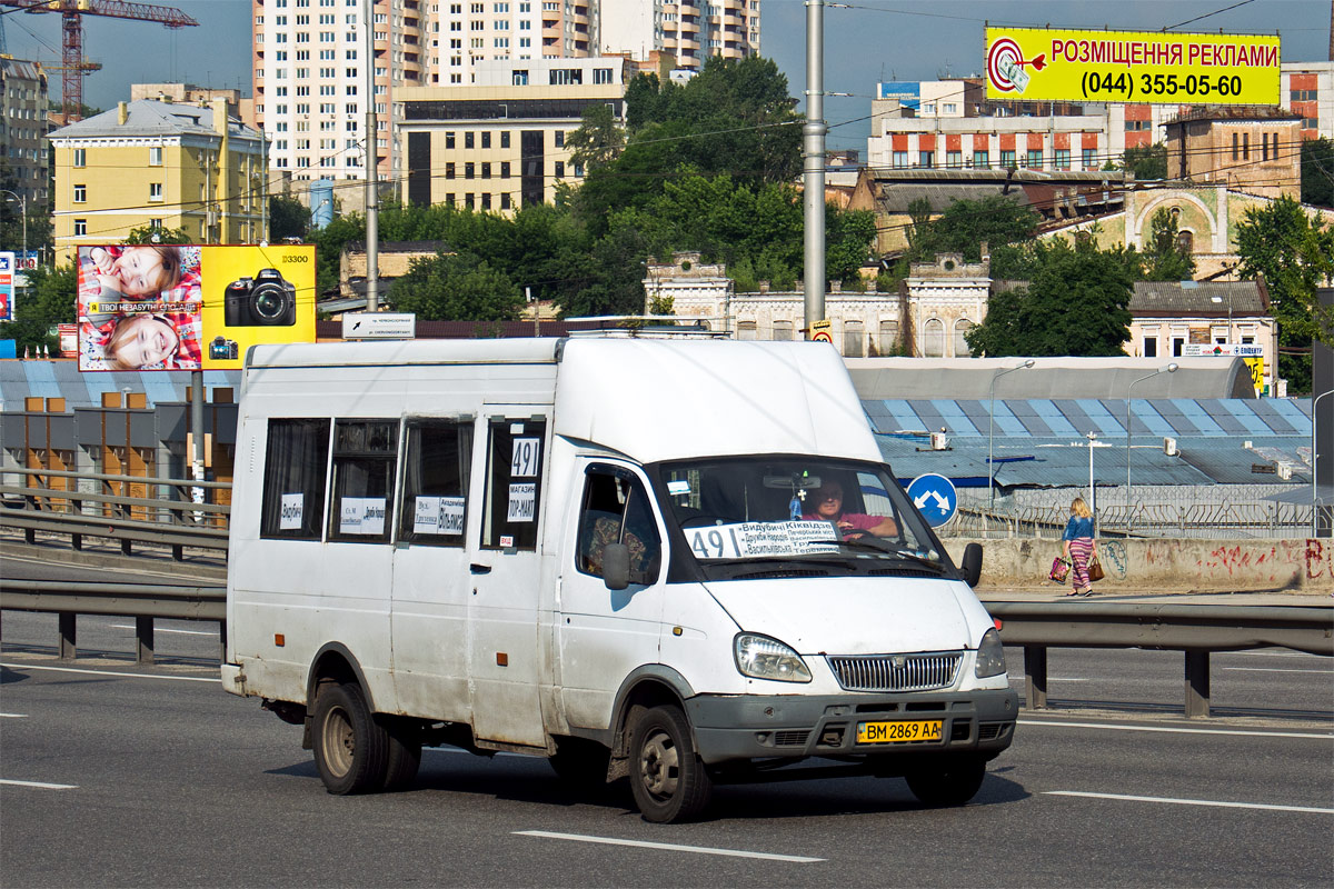 Kyiv, Ruta SPV-17 # ВМ 2869 АА