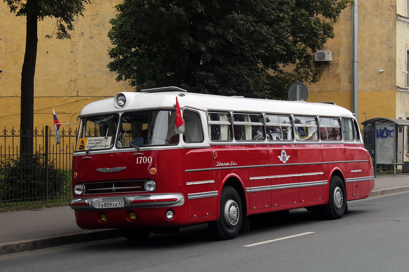 Saint Petersburg, Ikarus 55.14 # 1700