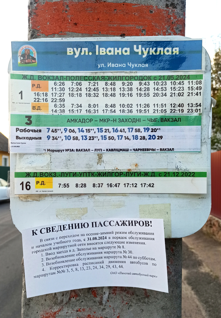 Pinsk — Lines and Infrastructure