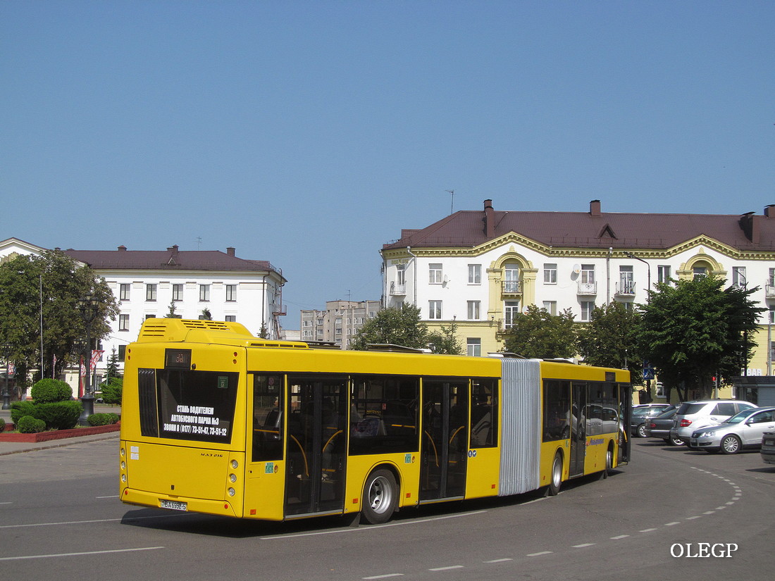 Borisov, MAZ-216.047 # 16053