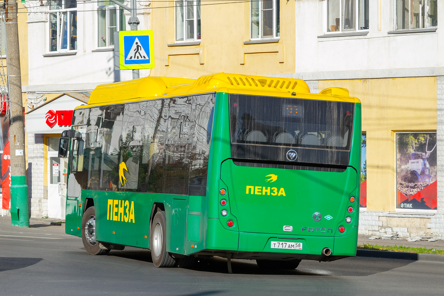 Penza, Foton BJ6105C6MCD-1 # Т 717 АМ 58