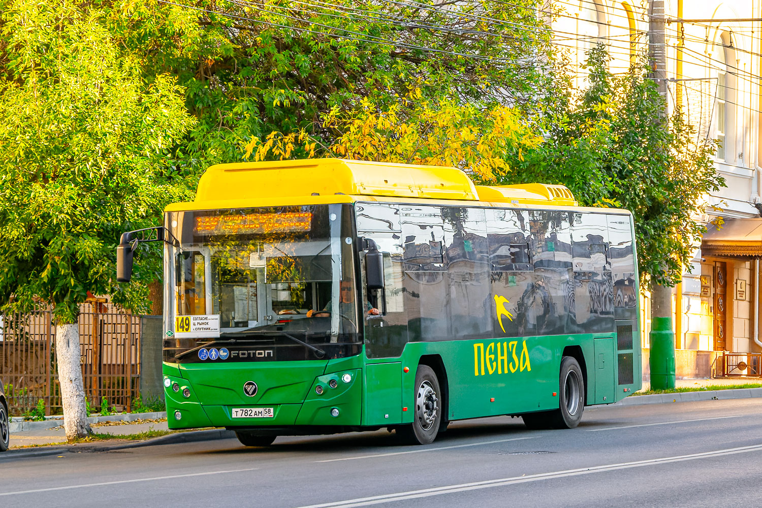 Penza, Foton BJ6105C6MCD-1 # Т 782 АМ 58