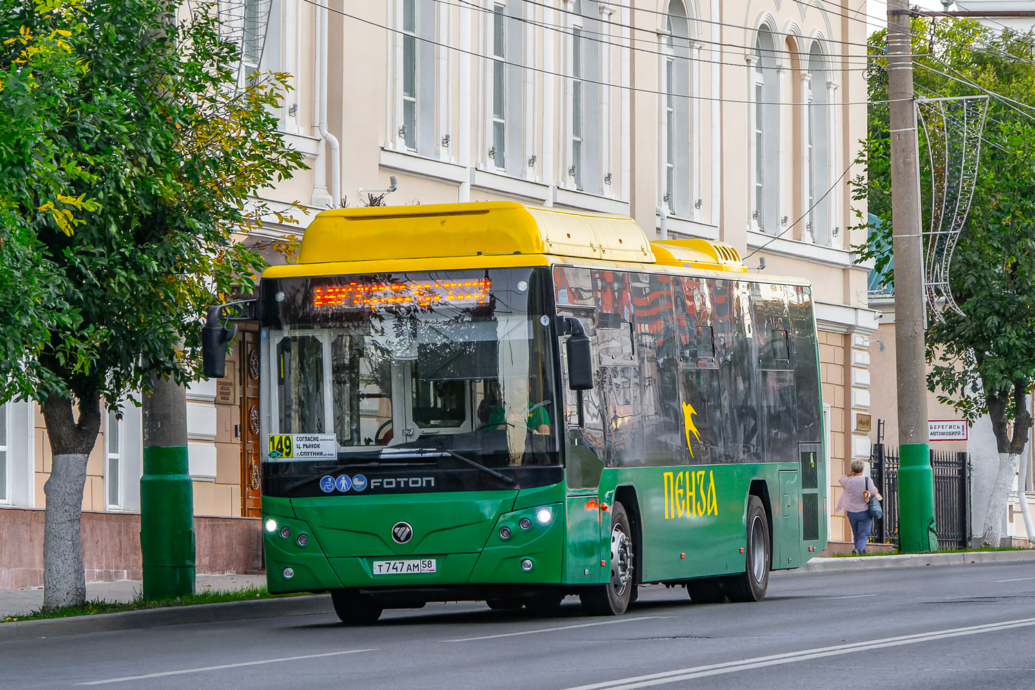 Penza, Foton BJ6105C6MCD-1 # Т 747 АМ 58