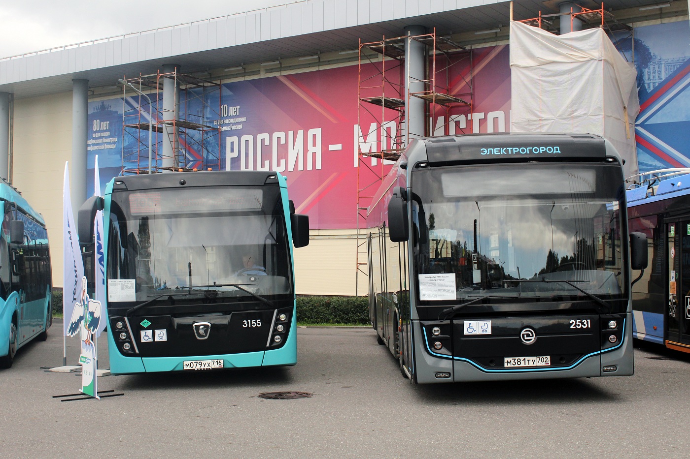 Saint Petersburg, KAMAZ-6299-40-5T # 3155; Saint Petersburg, UTTZ-6242.01 # 2531