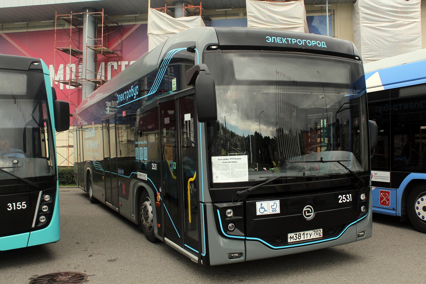 Saint Petersburg, UTTZ-6242.01 # 2531