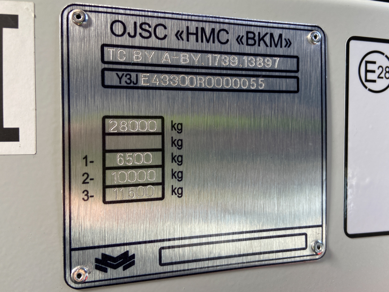 Minsk, BKM E433 # ВК ВР 4346; Minsk — Open doors day on BKM Holding 14.09.2024