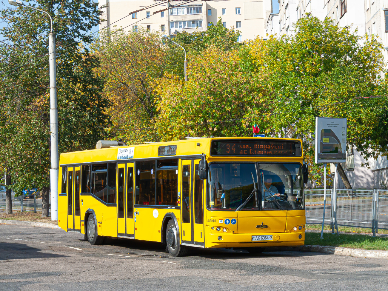 Minsk, MAZ-103.476 # 025844