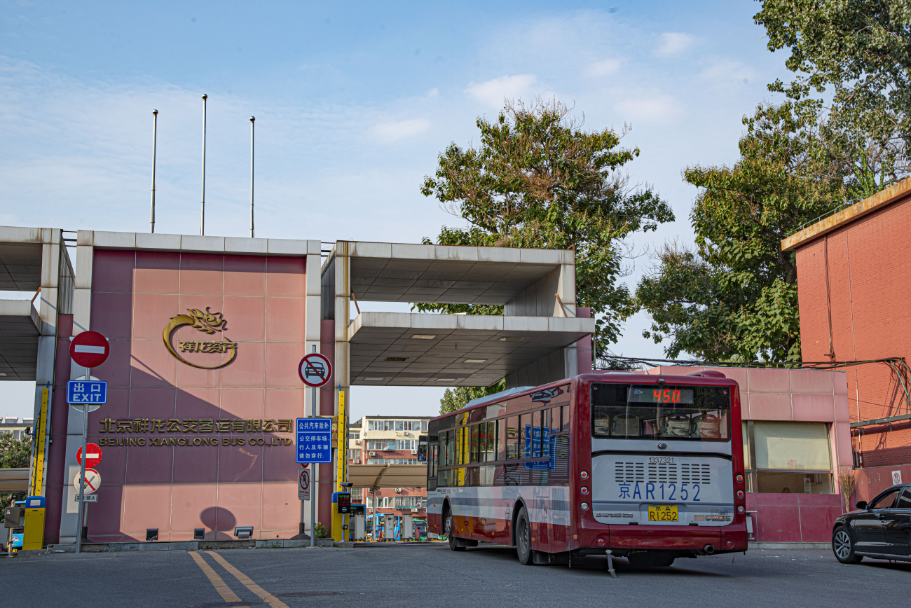 Beijing, Yutong ZK6125HG3 # 1337321