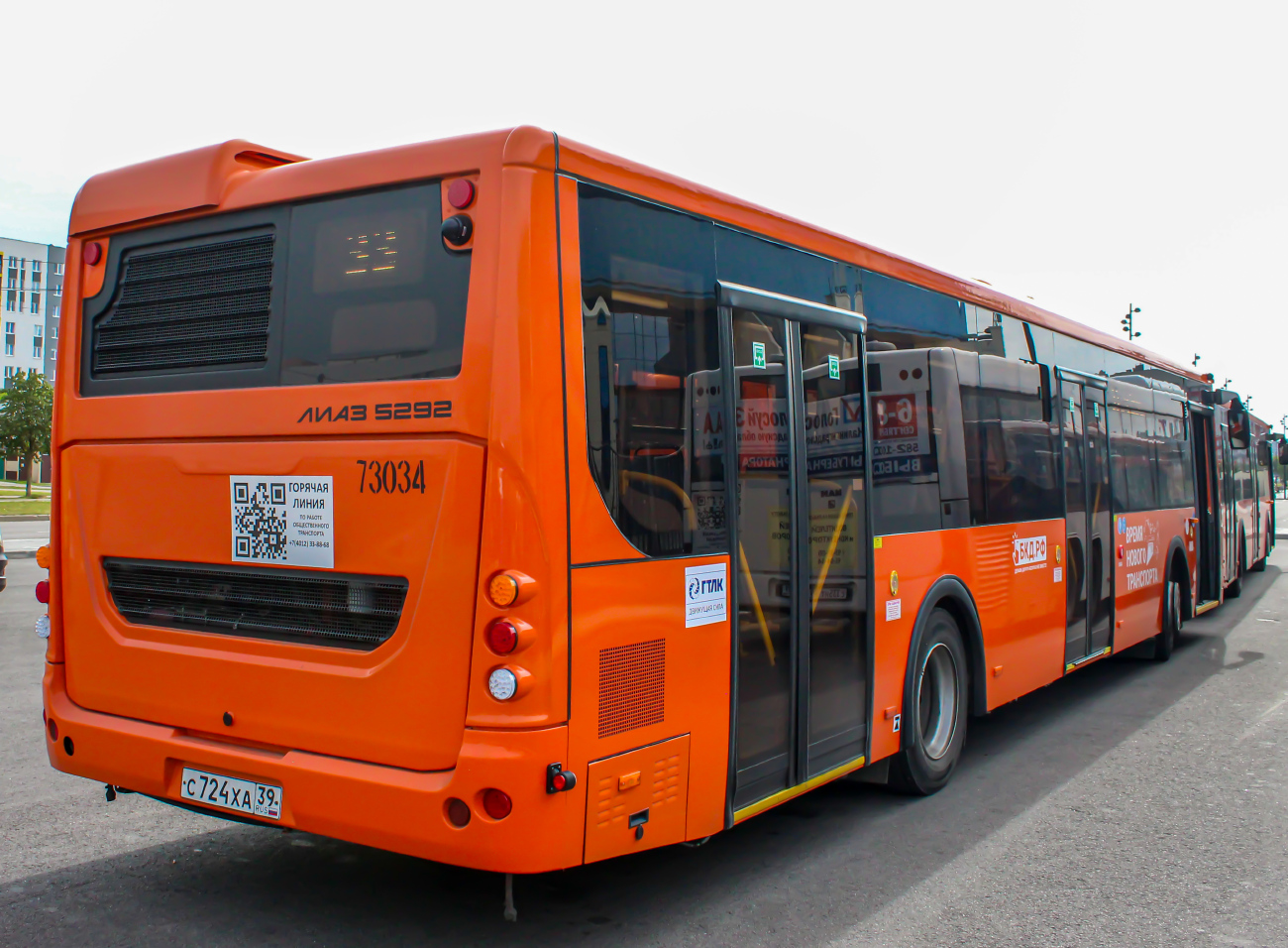 Kaliningrad, LiAZ-5292.65 # 73034