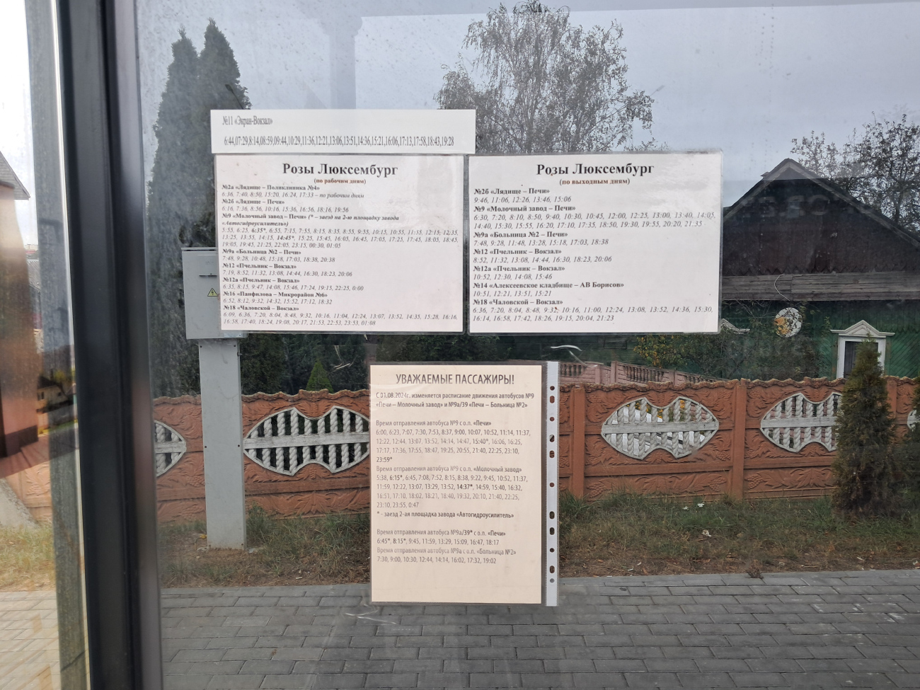 Borisov — City transport schedule