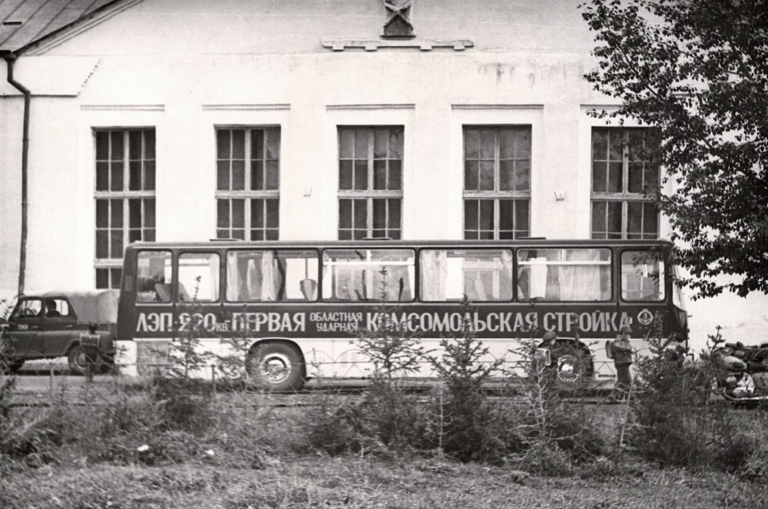 Irkutsk — Miscellaneous photos