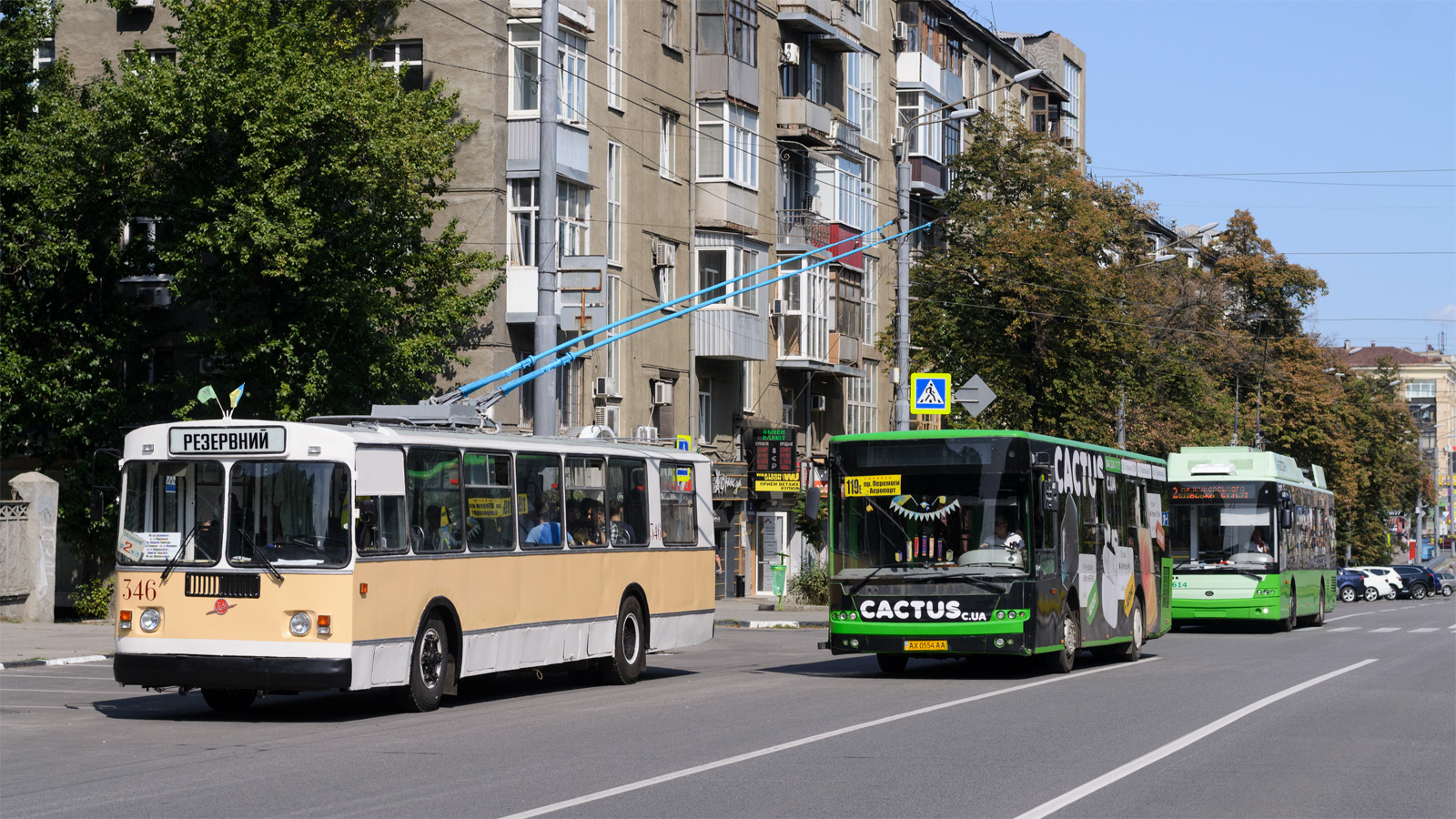Kharkiv, Bogdan А60110 # АХ 0554 АА