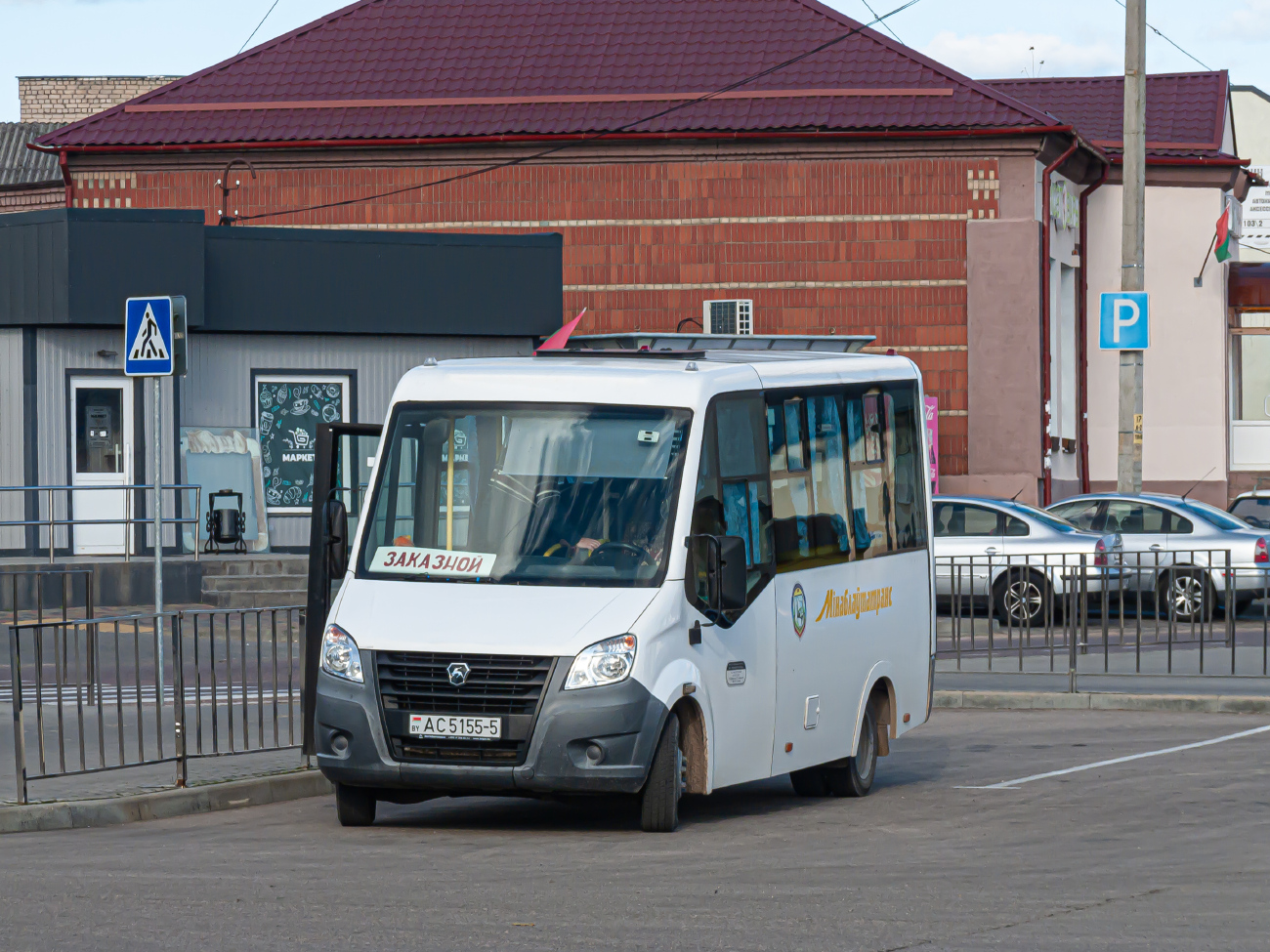 Stolbci, Луидор-225019 (ГАЗ Next) # 2030