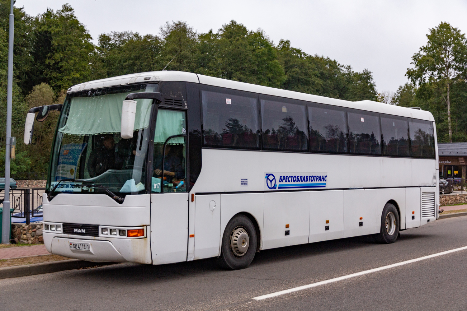 Brest, MAN A13 S2000 # 917