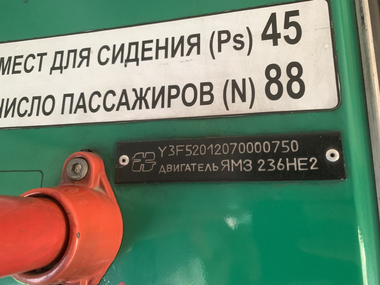 Grodna, Neman-52012 # 020541