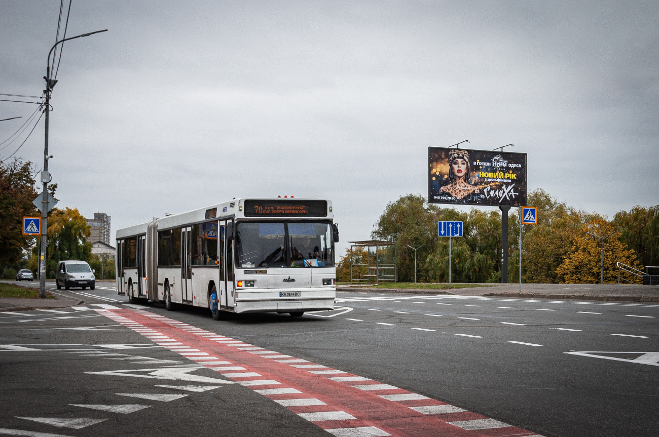 Kyiv, MAZ-105.060 # 4671