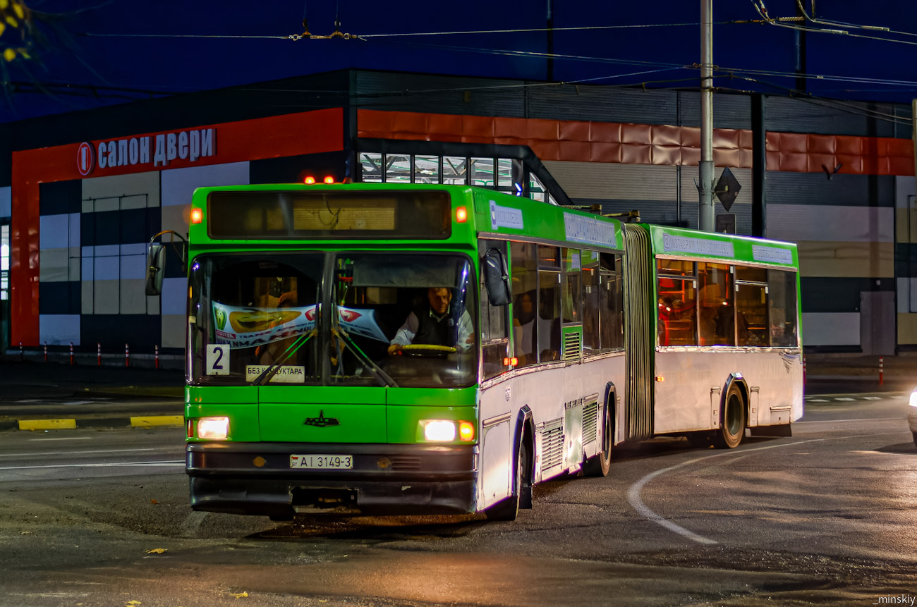 Gomel, MAZ-105.060 # 25119