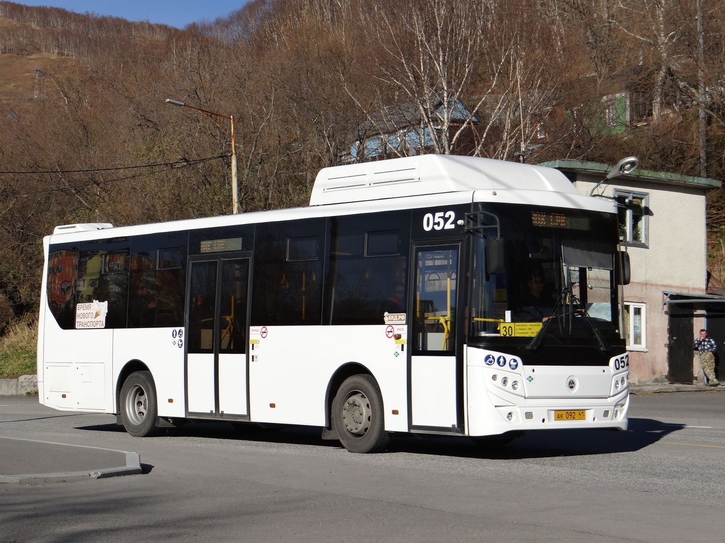 Petropavlovsk-Kamchatskiy, KAvZ-4270-C2 # 052