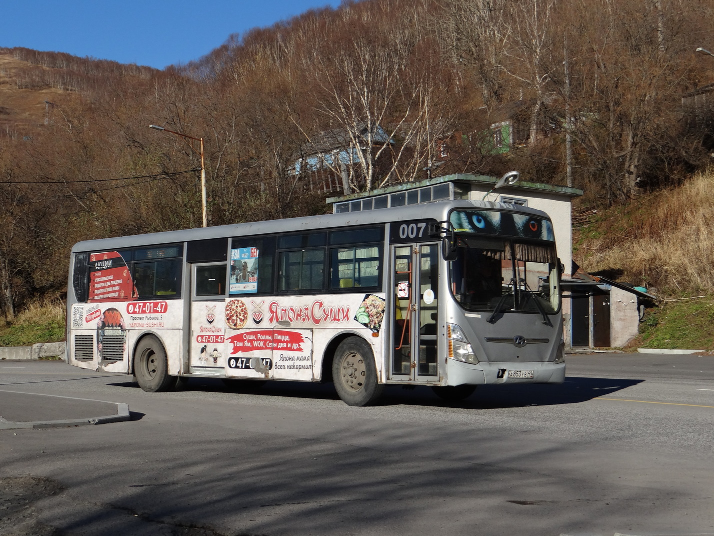 Petropavlovsk-Kamchatskiy, Hyundai Super AeroCity č. 007