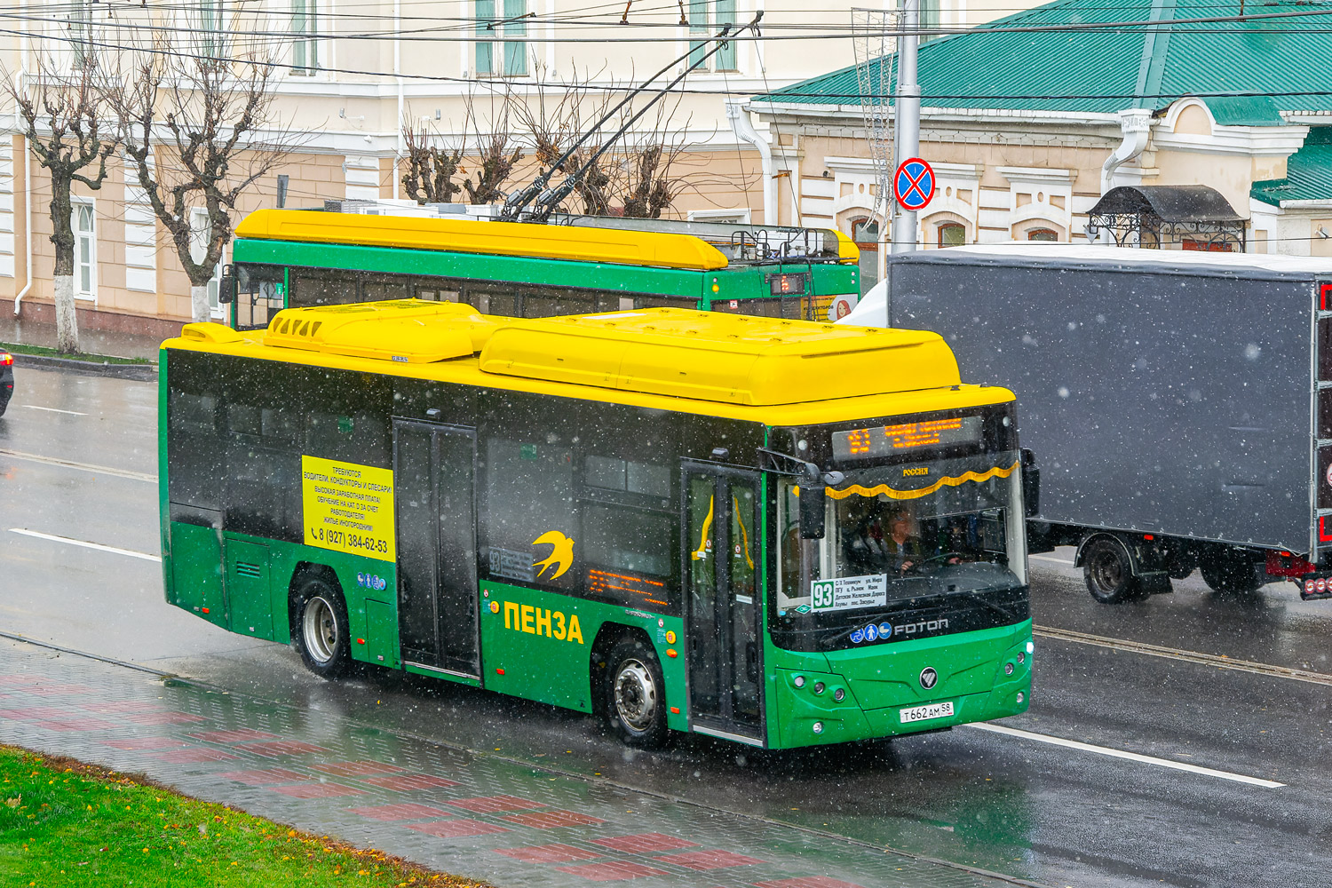 Penza, Foton BJ6105C6MCD-1 # Т 662 АМ 58