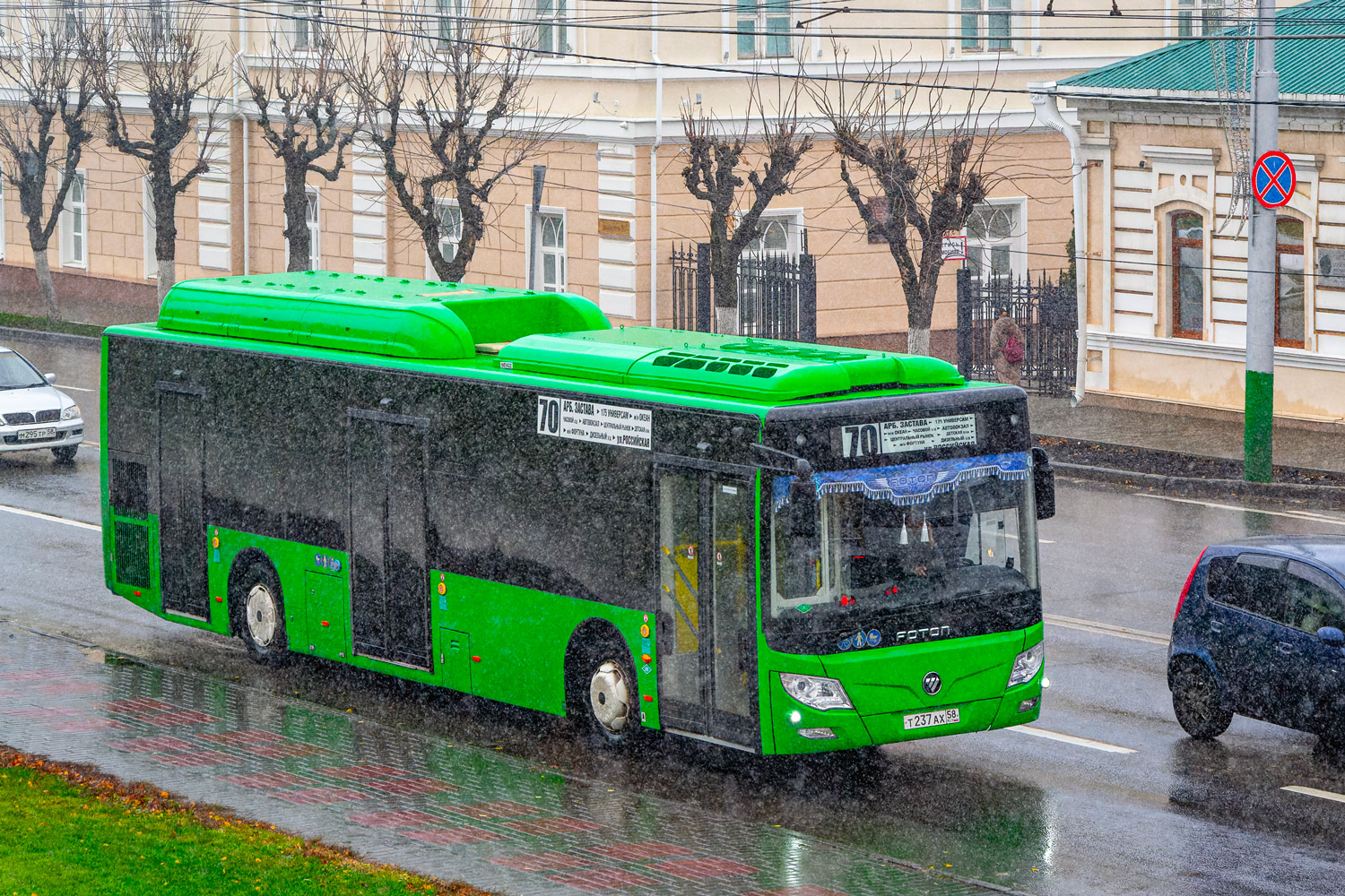 Penza, Foton BJ6123C6CTD-A1 # Т 237 АХ 58; Penza — Photo creativitiy