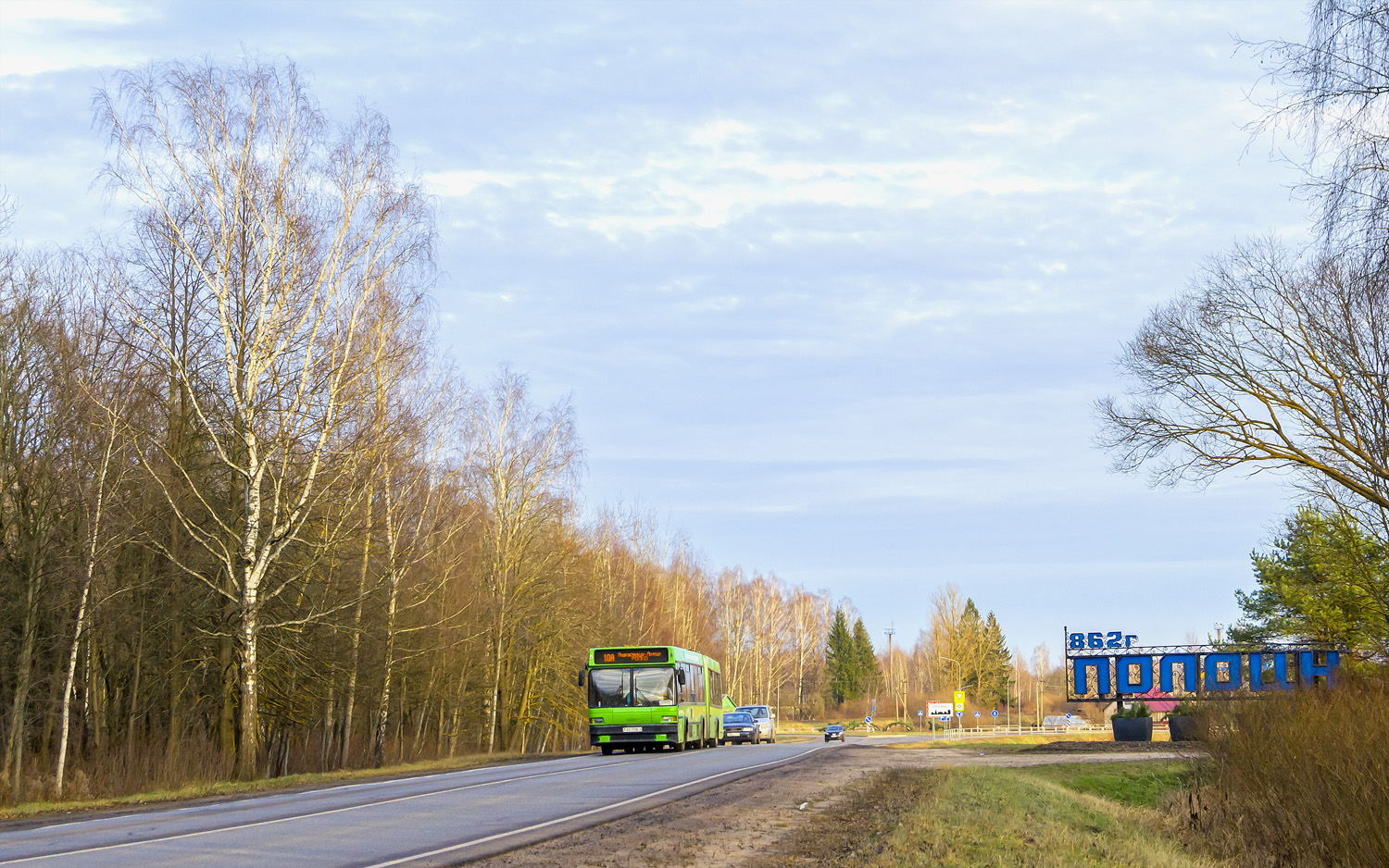 Novopolock — Miscellaneous photos