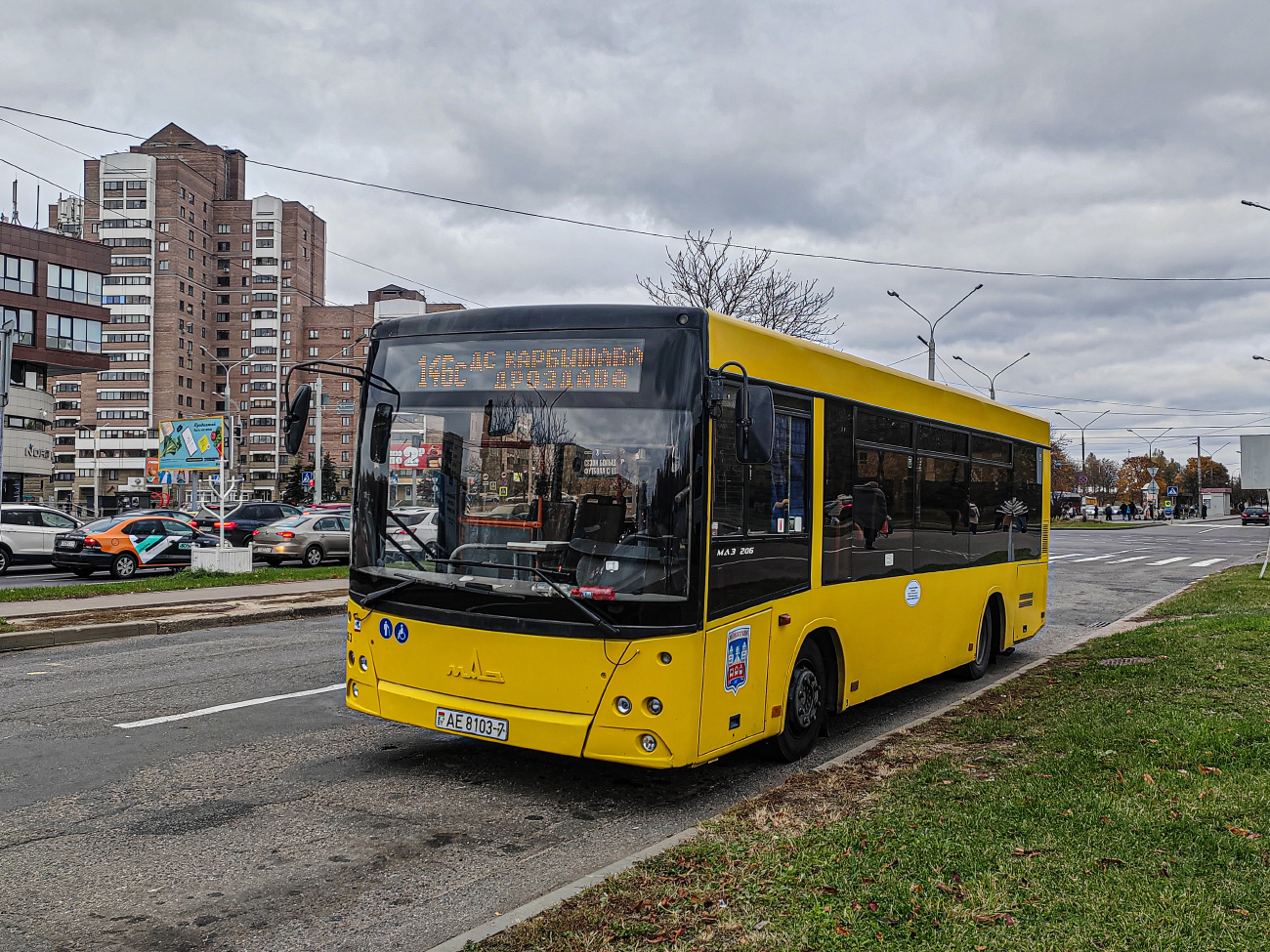 Minsk, MAZ-206.060 # 045063