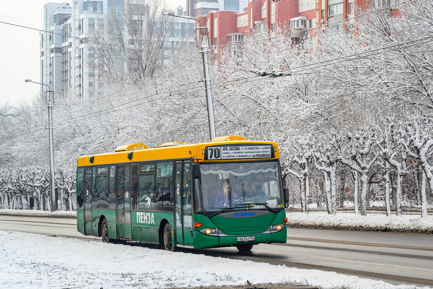 Penza — Miscellaneous photos; Penza — Photo creativitiy