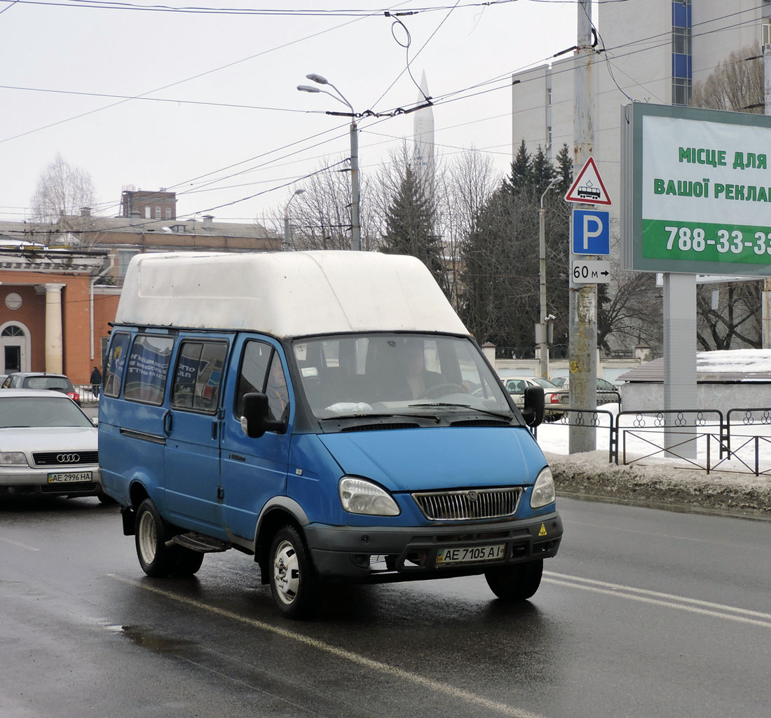 Dnipro, GAZ-322130 # АЕ 7105 АІ